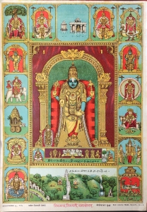 Tirumala Tirupati Mahashetram